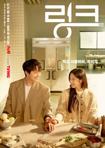 Link: Eat, Love, Kill poster