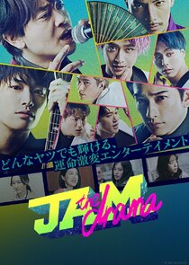 JAM: The Drama poster