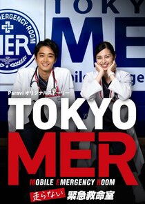 Tokyo MER: Hashiranai Kinkyuukyuumeishitsu poster