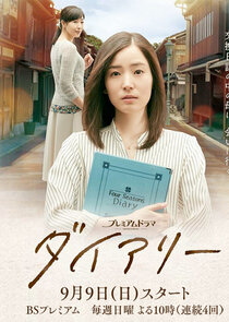 Diary poster
