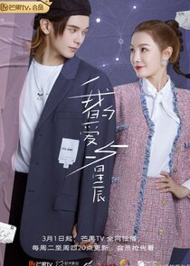 My Love and Stars poster
