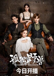 The Silence of the Monster poster