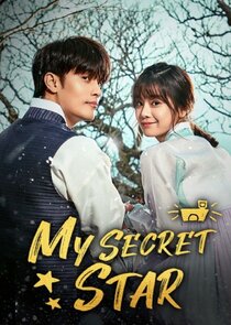 My Secret Star poster