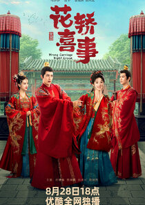 Wrong Carriage, Right Groom poster