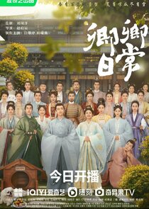 Qing Chuan Daily Life poster