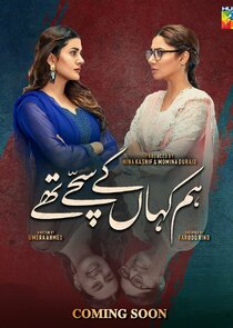 Hum Kahan Ke Sachay Thay poster