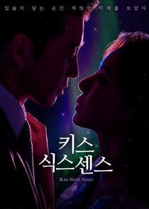 Kiss Sixth Sense poster