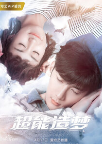 Bedtime Hero poster