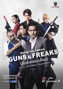 Mafia The Series: Guns & Freaks poster