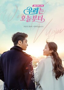 Woori the Virgin poster
