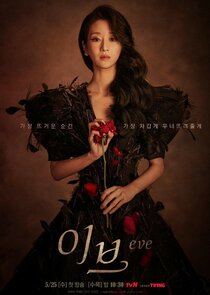 Eve poster