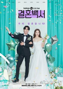 Welcome to Wedding Hell poster
