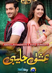 Ishq Jalebi poster