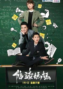 Always With You poster