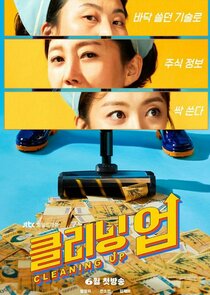 Cleaning Up poster