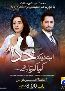 Ab Dekh Khuda Kya Karta Hai poster