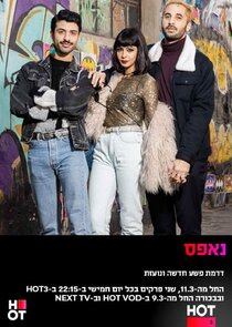 Nafas poster