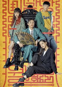 Cafe Minamdang poster