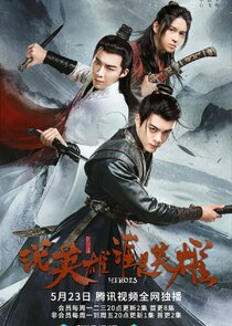 Say Hero Who is Hero poster