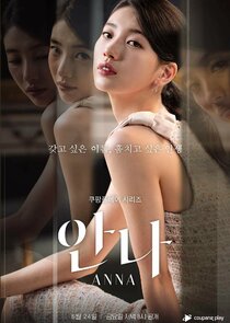 Anna poster