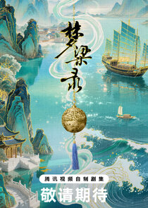 A Dream of Splendor poster