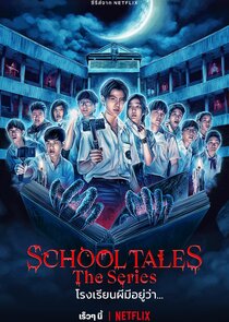 School Tales The Series poster