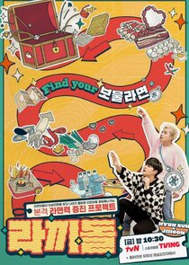 The Idol Ramyeonators poster