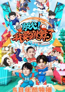 Let's Dance poster