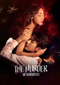 The Murder in Kairoutei poster
