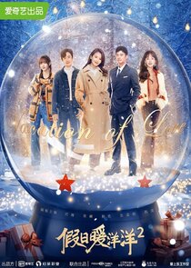 Vacation of Love 2 poster
