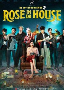 Rose In Da House poster