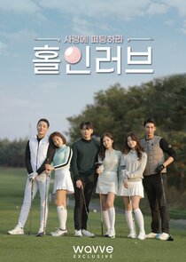 Hole in Love poster