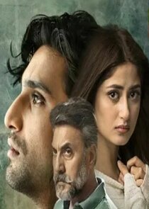 Yeh Dil Mera poster