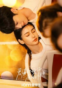 Love the Way You Are poster