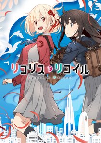 Lycoris Recoil poster