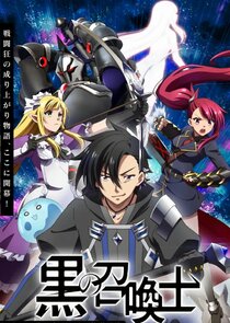 Black Summoner poster