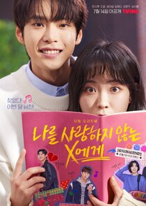 Dear X Who Doesn't Love Me poster