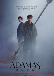 Adamas poster