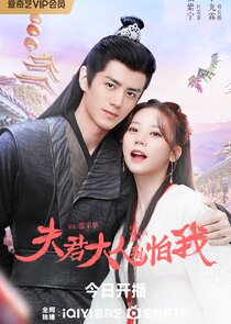 The Expect Love poster