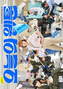 Today's Webtoon poster