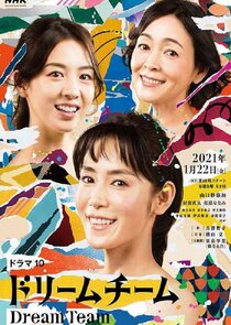 Dream Team poster