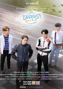 Love in the Air poster