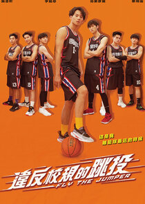 Fly the Jumper poster