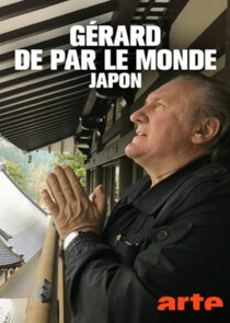 Gérard de par le monde - Le Japon poster