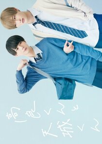 Takara-kun & Amagi-kun poster