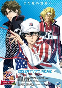 The Prince of Tennis II: U-17 World Cup poster