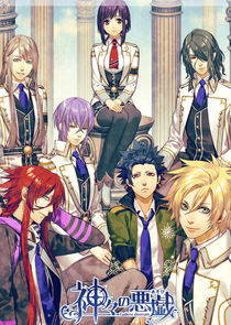 Kamigami no Asobi poster