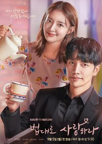The Law Cafe poster
