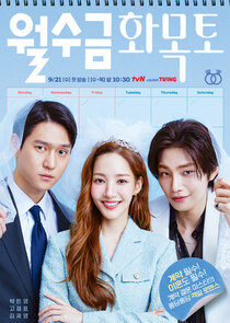 Love in Contract poster