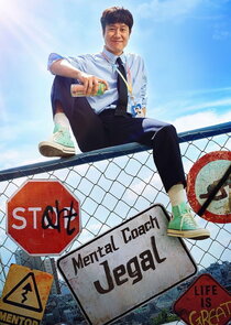 Mental Coach Je Gal Gil poster